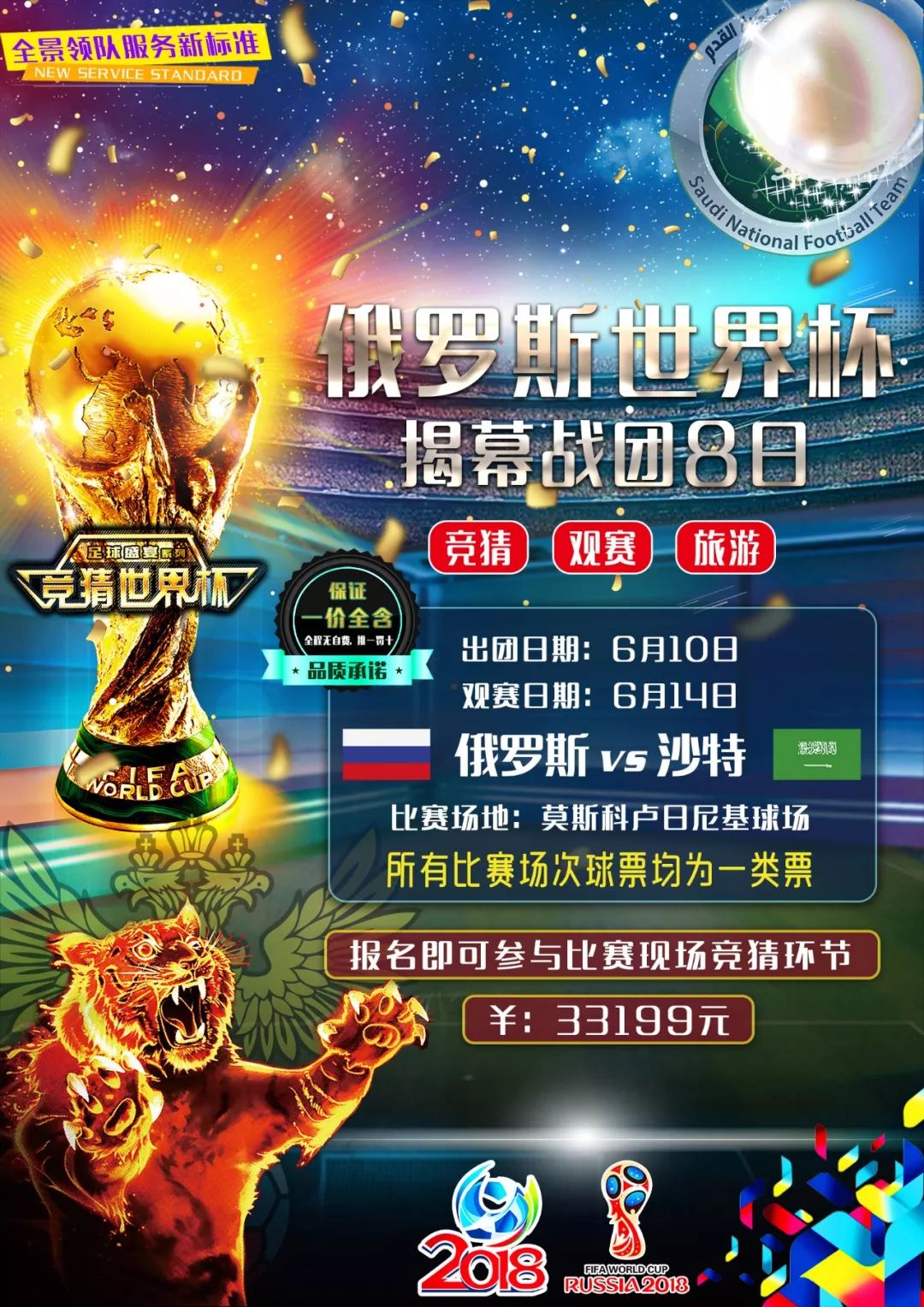 为孩子找