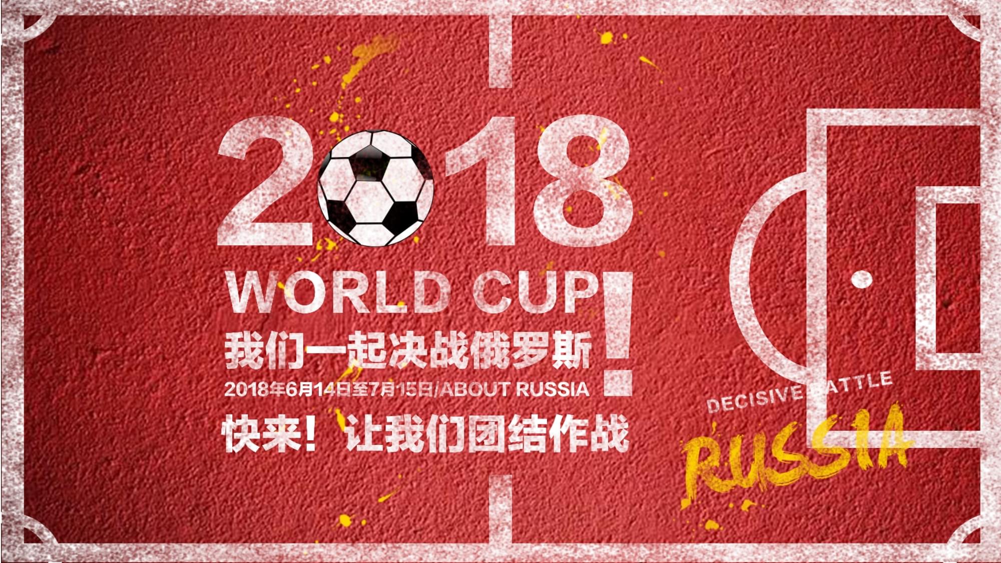 运动健
