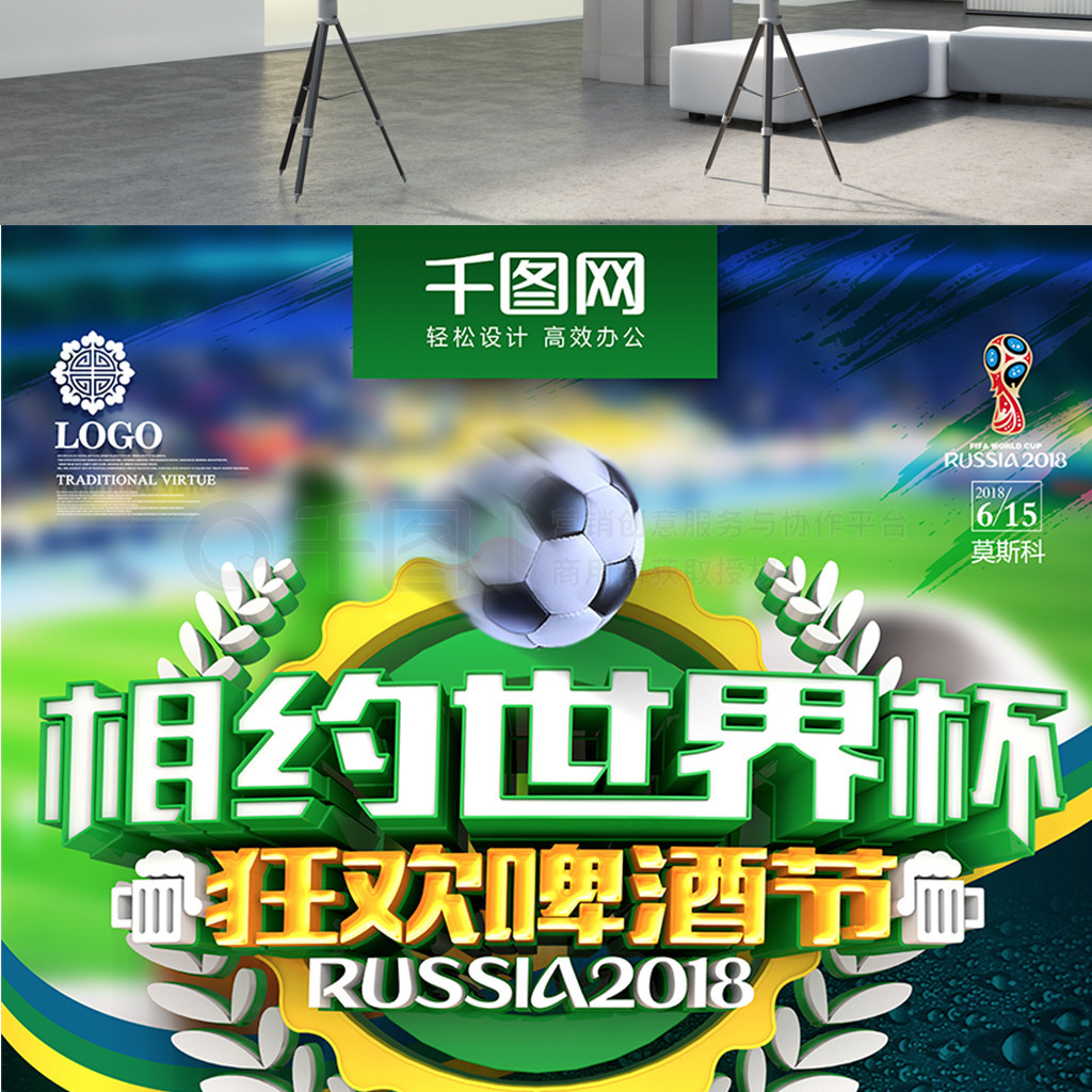 一个