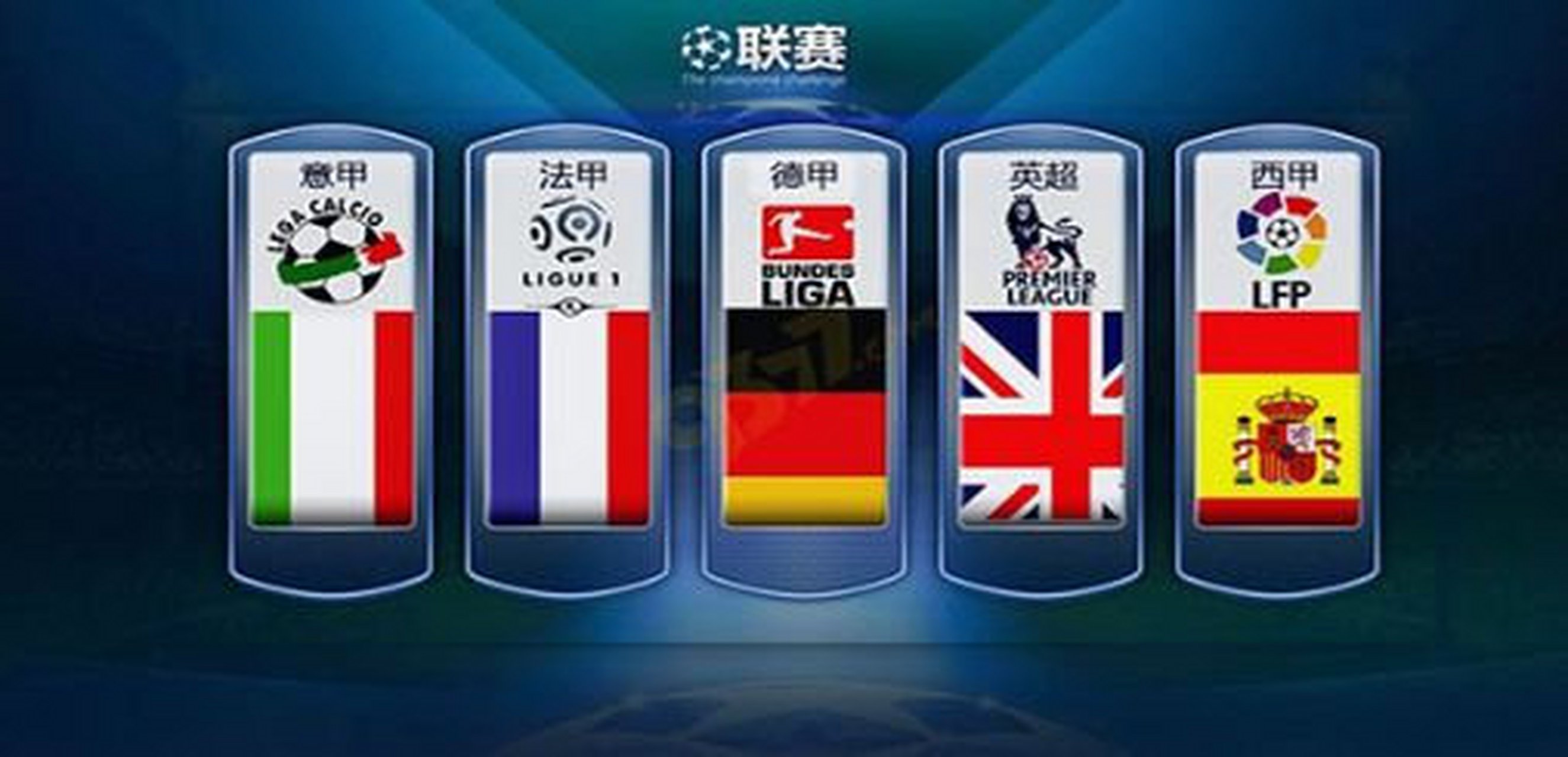 于一位