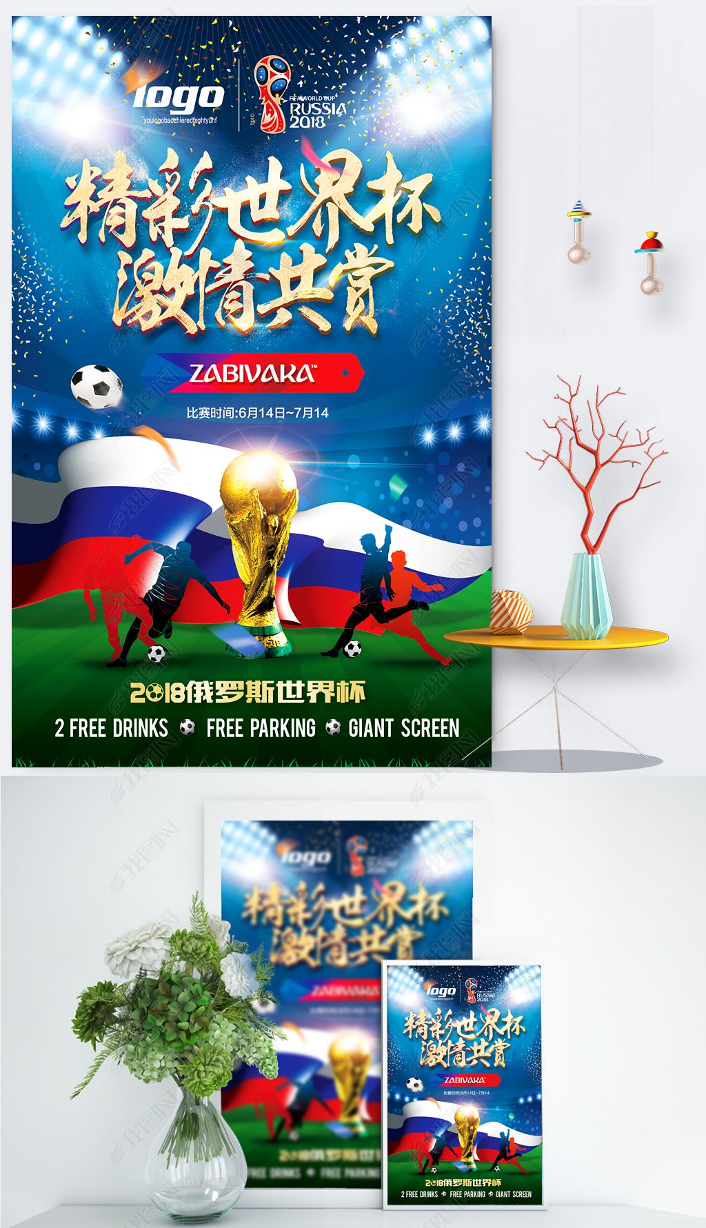 使在绝境